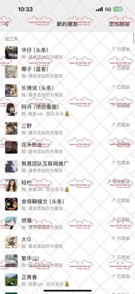 微信图片_20250905023506_13_556