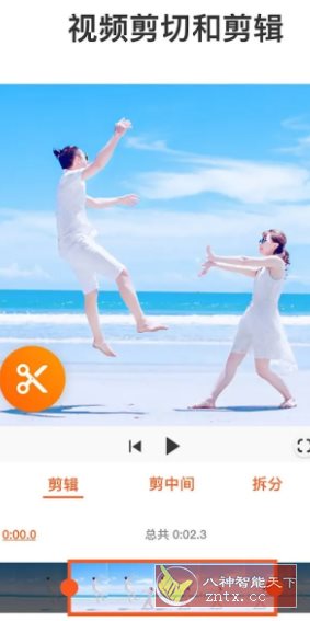 YouCut视频编辑 v1.692.1211专业版-共项网