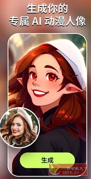 AI Morph Ai照片编辑特效风格滤镜 v1.20.5高级版-共项网