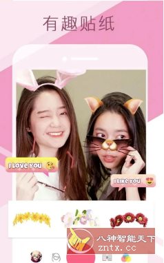 Sweet Selfie爱自拍 v5.7.1749 高级版-共项网