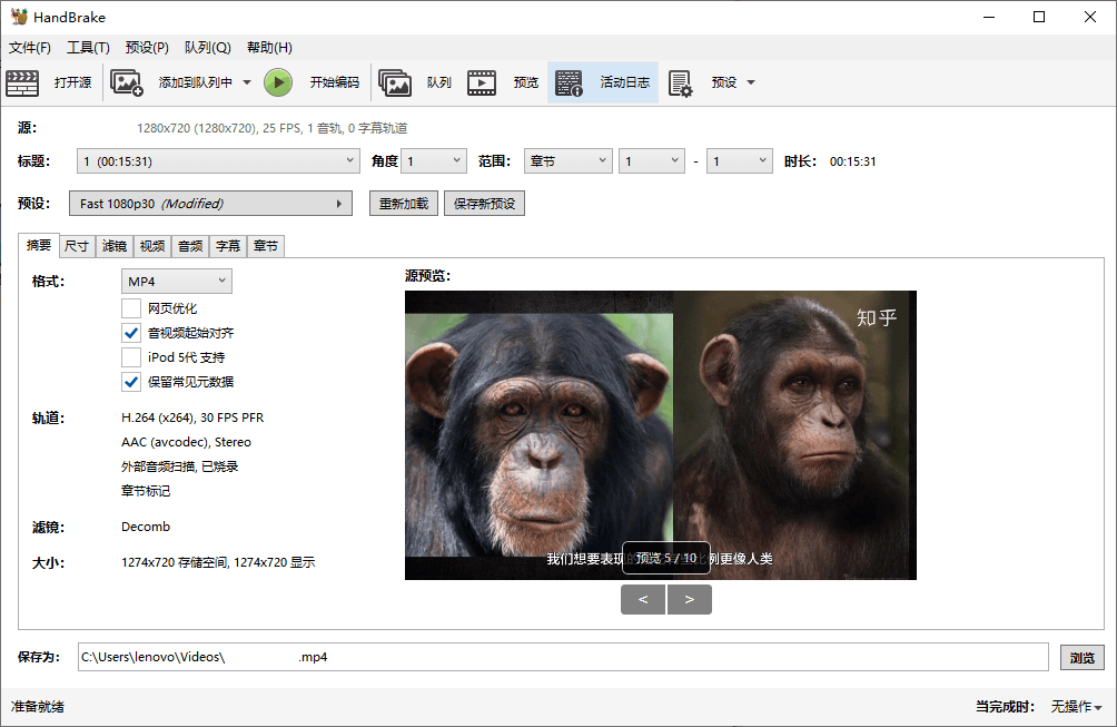 HandBrake视频转换v1.10.1绿色版-共项网