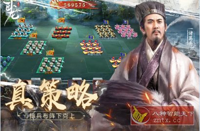 卧龙吟-手机版6.0.6.0清爽版★经典战争策略型游戏-共项网