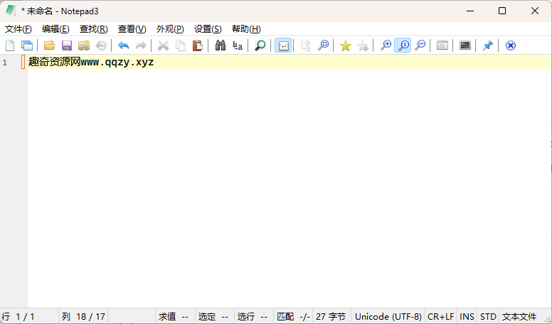 Notepad3 v6.25.822.1绿色版-共项网
