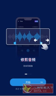 Audio Editor音频编辑 v2.01.06.0820专业版-共项网