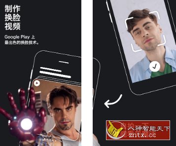 Reface Pro 换脸视频v5.25.0专业版-共项网