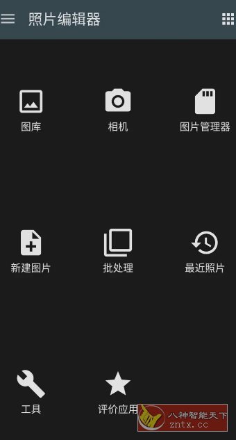 Photo Editor照片编辑器 v11.9专业版-共项网