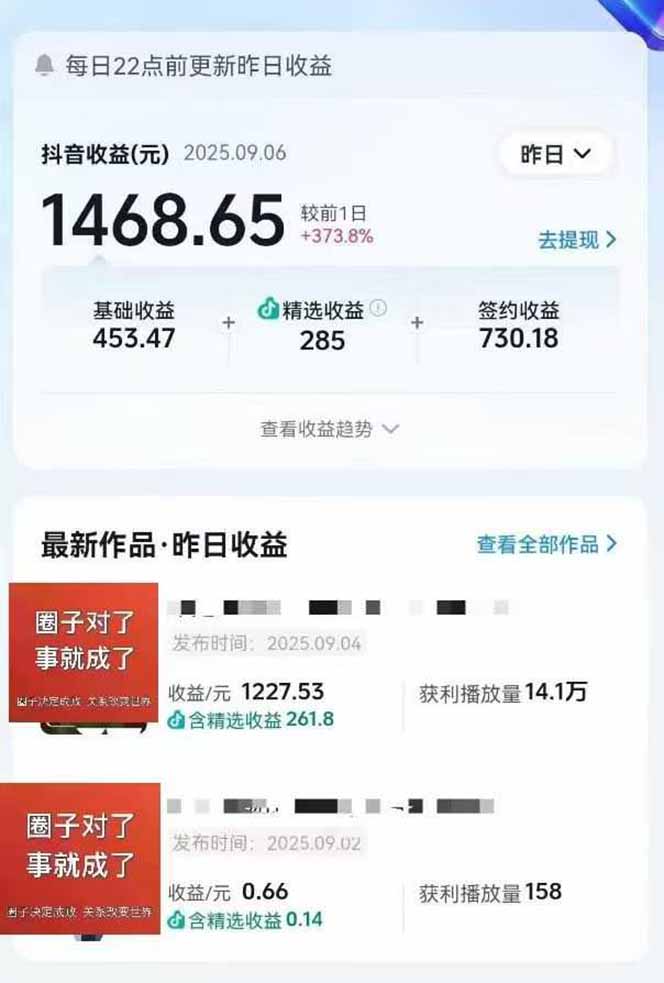 图片[1]-AI大案纪实短视频制作课，文案生成+剪辑教学+伙伴计划，单条收益7-10元-共项网