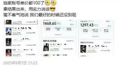 图片[3]-交通事故分析案例短视频创作，剪辑技巧、文案模板、配音教学，快速起号，轻松月入2w+-共项网