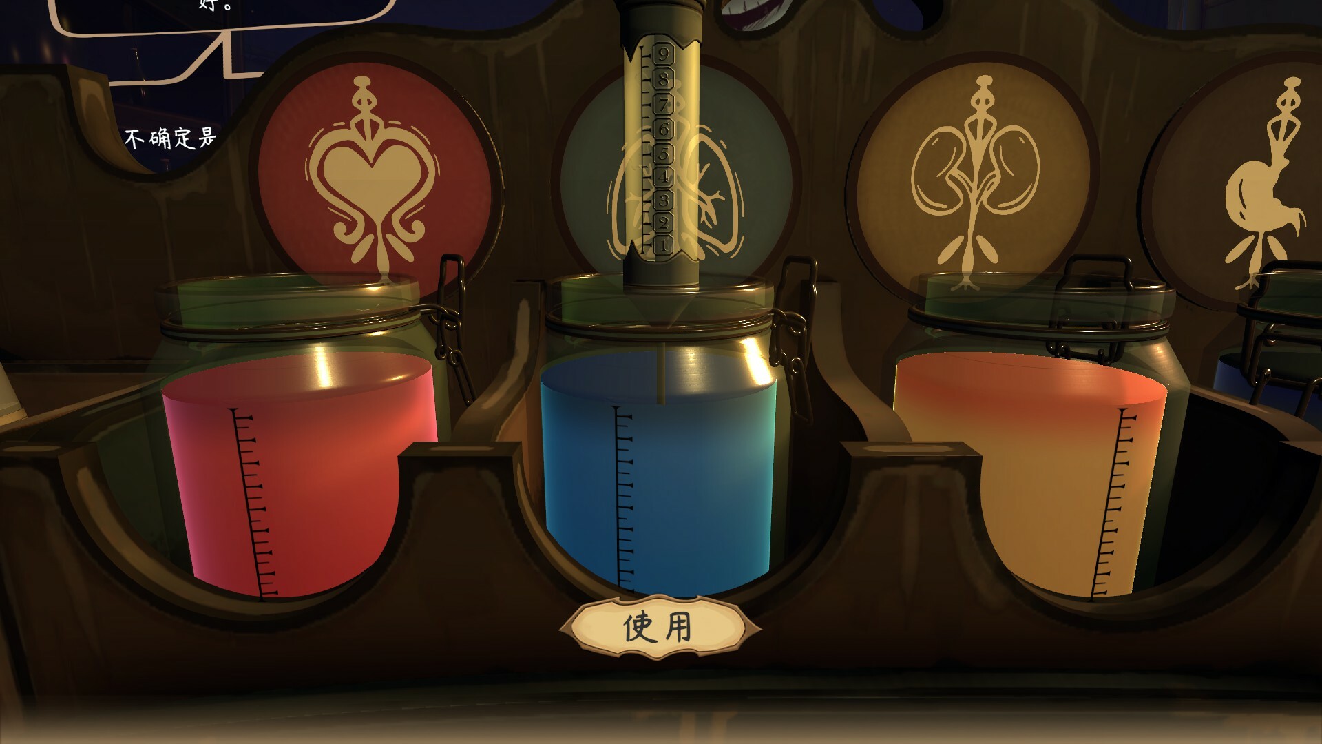 触手回春/Do No Harm-共项网