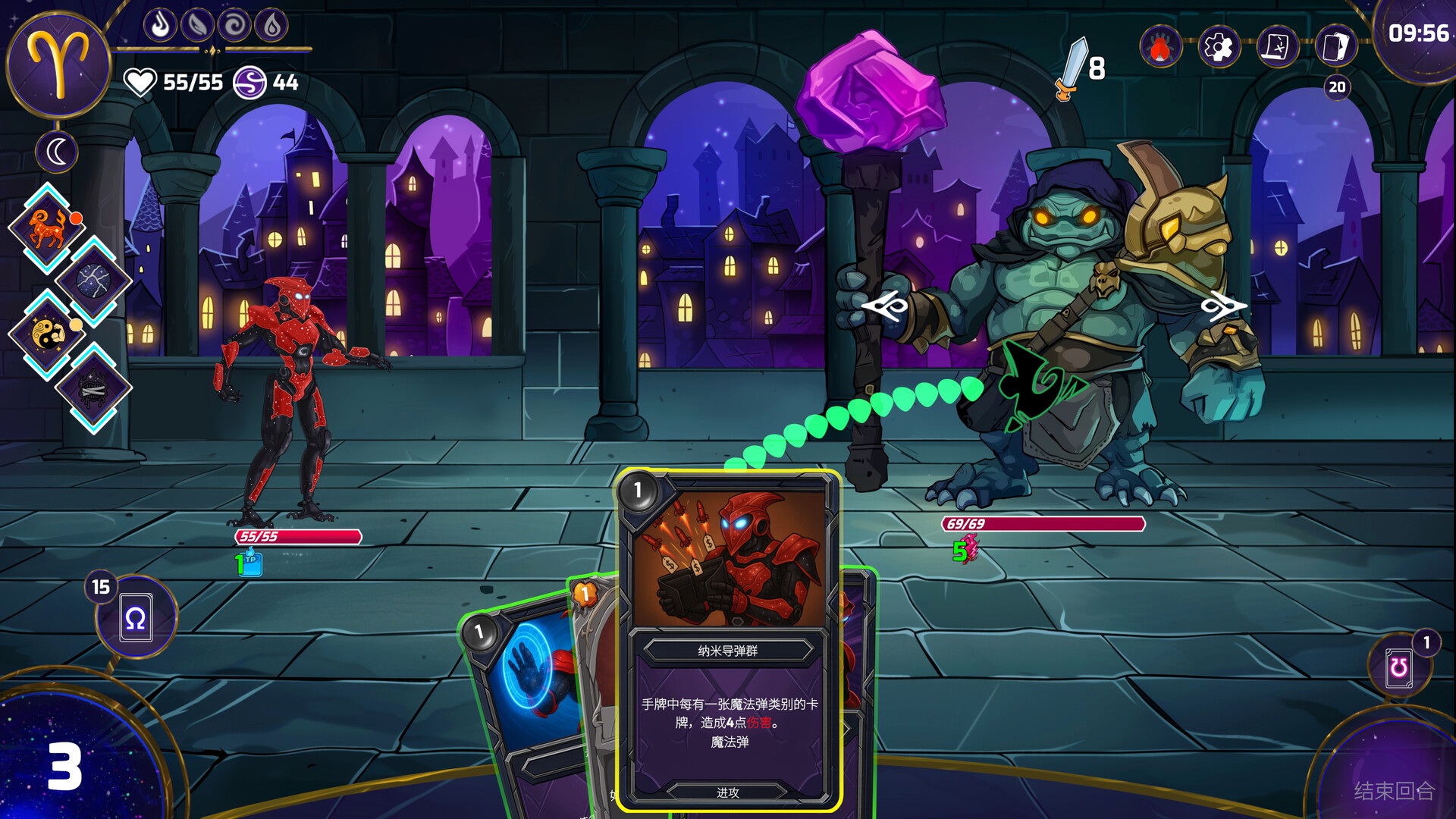 黄道信条/Moon's Creed-共项网