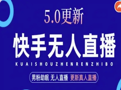 AI数字人快手短视频+虚拟直播，音频提取数字人生成-共项网