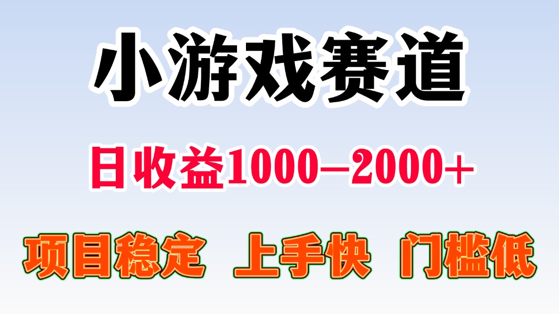 日收益500-1000+ 一台电脑窝家里就能做-共项网