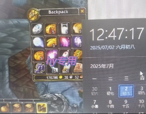 全自动游戏搬砖，每日轻松躺入1k+，长期变现暴利项目【揭秘】-共项网
