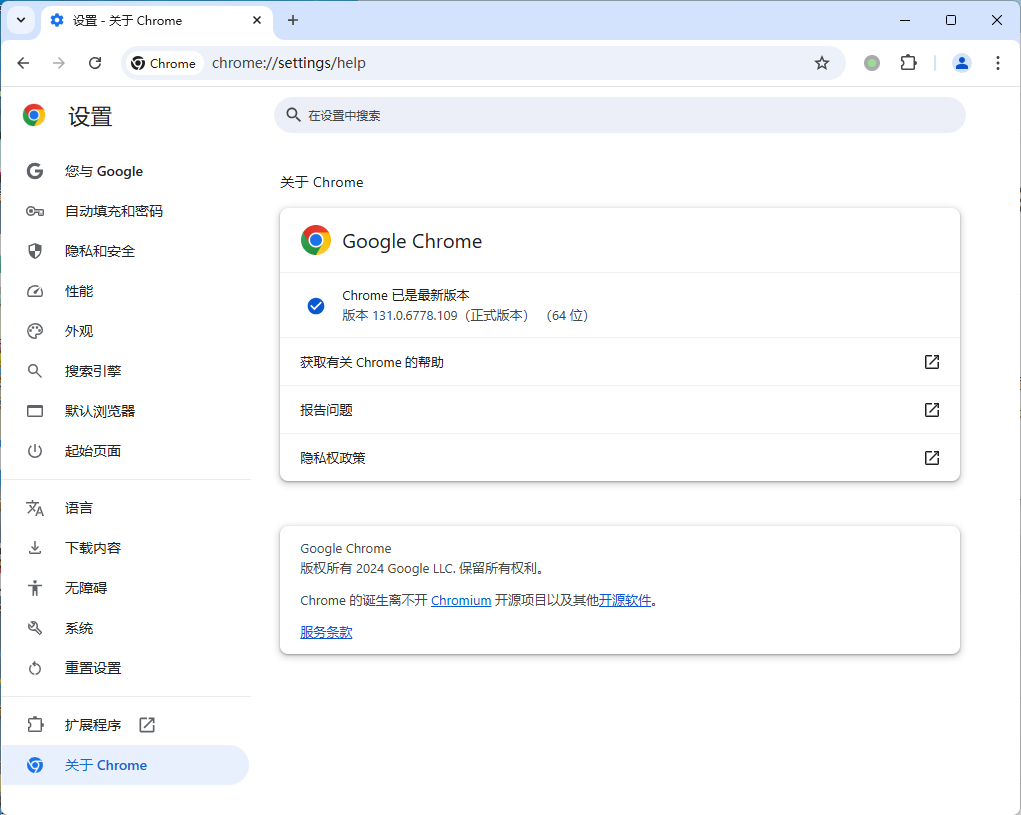 Google Chrome v138.0.7204.101增强版-共项网