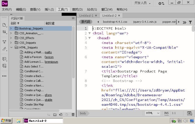 Adobe Dreamweaver 2021 v21.6.0-共项网