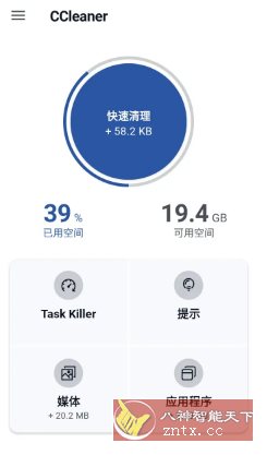 CCleaner 世界级垃圾清理v25.17.0高级版-共项网