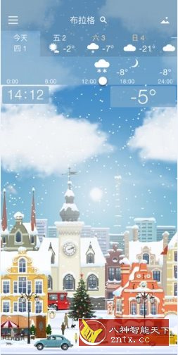 YoWindow Weather 实景天气v2.52.7纯净版-共项网