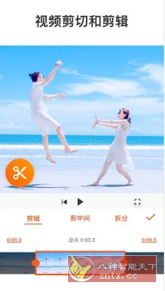 YouCut视频编辑 v1.680.1208专业版-共项网
