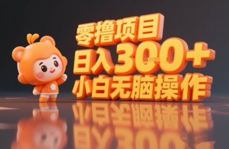 揭秘小说推文玩法，零撸项目，日入3张， 小白无脑操作-共项网