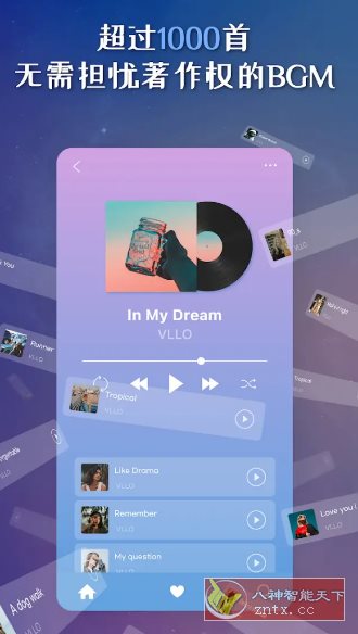 VLLO视频编辑器 v12.9.2 高级版-共项网