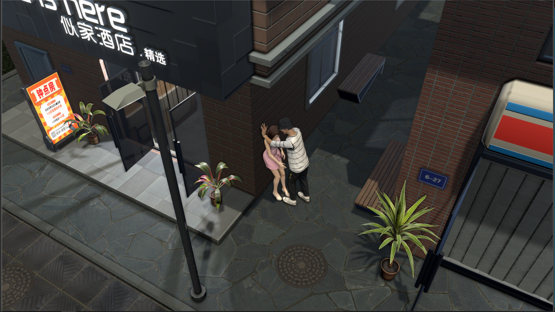 网吧进化论/Internet Cafe Evolution-共项网