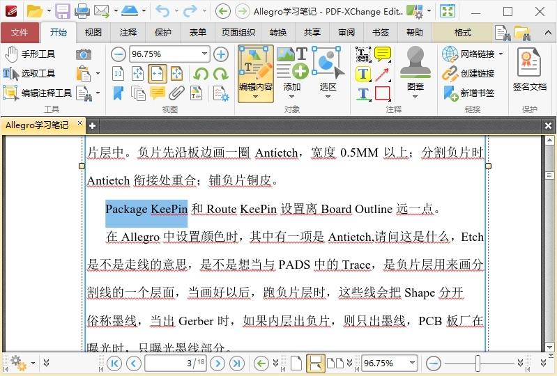 PDF-XChange Editor v10.6.1.397-共项网