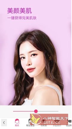 YouCam Makeup玩美彩妆v6.35.1高级版-共项网