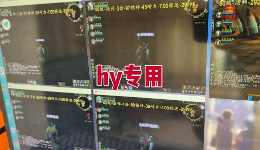 全自动游戏电脑挂G搬砖项目，日入1k+长期稳定收益【揭秘】-共项网