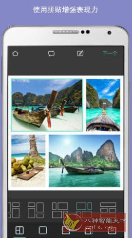 Pixlr照片处理 Pixlr Expressv v3.8.0高级版-共项网