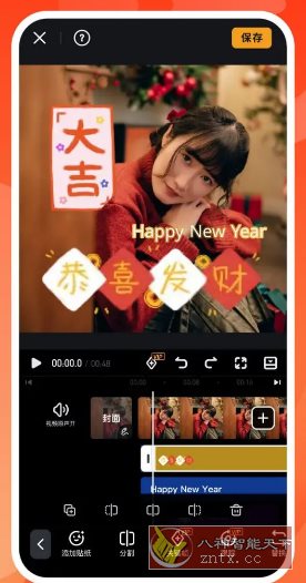 VivaVideo小影 v9.29.8 高级版-共项网