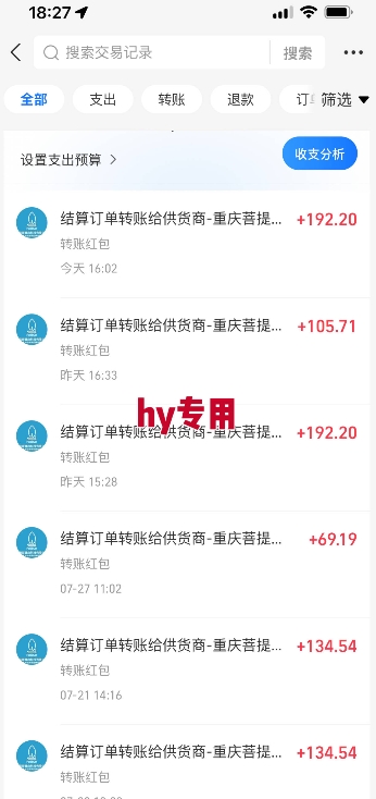三款游戏全自动搬砖，一天收益1k+，长期稳定收益项目，零基础无脑操作【揭秘】-共项网