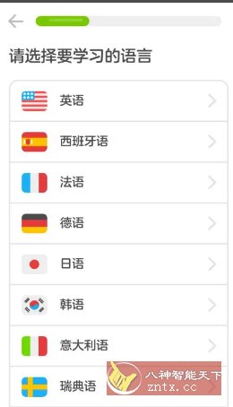 Duolingo多邻国 v6.44.3 高级版-共项网
