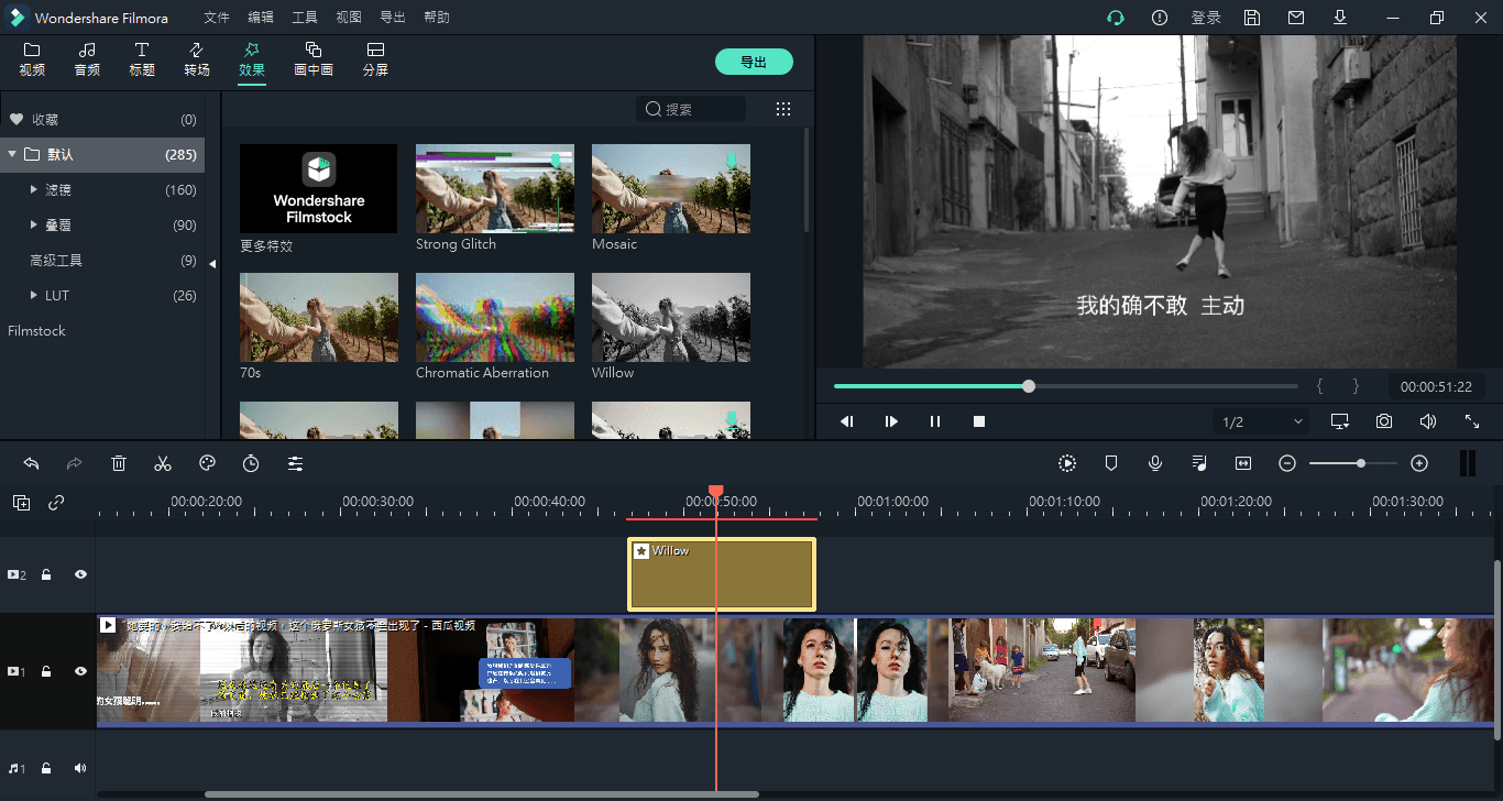 万兴喵影2025 v14.9.3.14445中文版-共项网