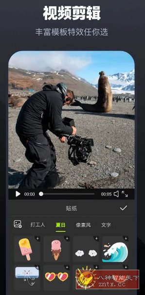 Alight Motion视频编辑 v5.0.277高级版-共项网