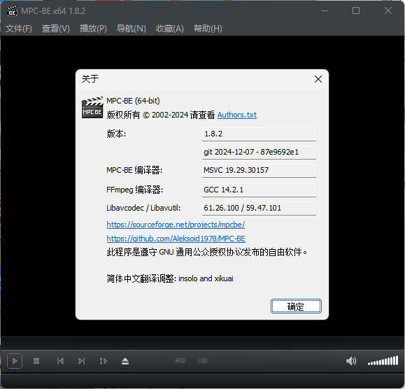 MPC-BE本地播放器v1.8.5正式版-共项网