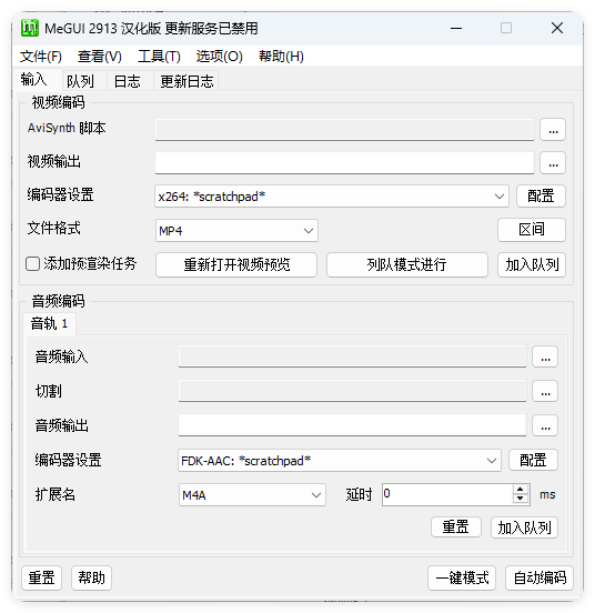 MeGUI视频转换压制v2.9.1.3汉化版-共项网