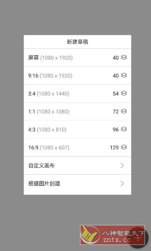 HiPaint素描绘画v6.1.0 专业版-共项网