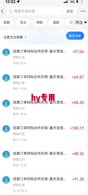 全自动游戏搬砖项目天花板，日入10张，新手小白秒上手【揭秘】-共项网