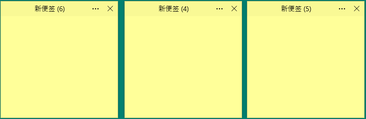 Simple Sticky Notes v6.8绿色中文版-共项网