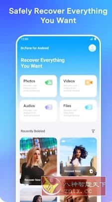 Dr.Fone Pro 万兴科技数据恢复v5.2.11.917专业版-共项网