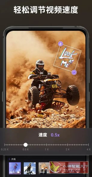 Filmigo视频剪辑 v6.3.1.0会员版-共项网