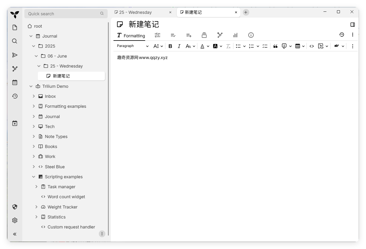 Trilium开源笔记v0.97.1绿色版-共项网