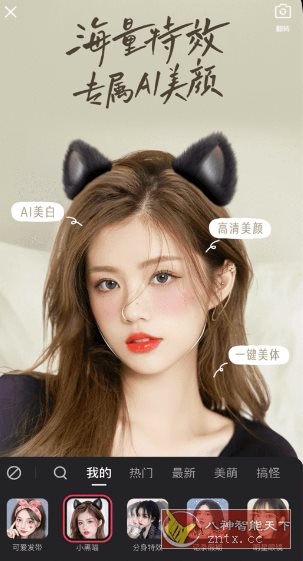 快手mini版v13.6.20.42890-共项网