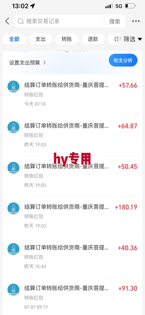 游戏自动搬砖项目，新手小白轻松月入1W+，操作简单，适合懒人的副业【揭秘】-共项网