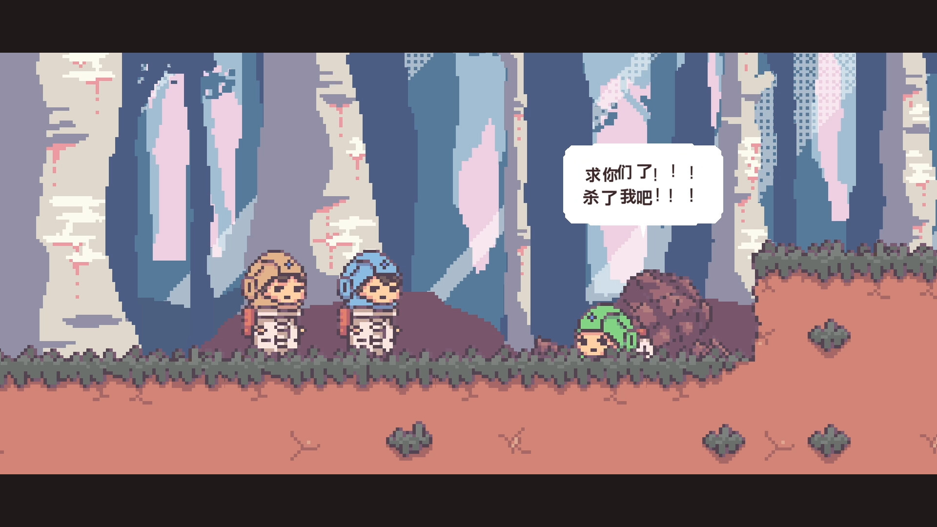 不同的星球/BOKURA: planet-共项网