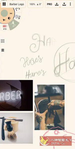 概念画板 v2025.07.3 高级版-共项网