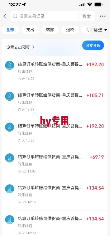 热门游戏自动搬砖，项目操作简单，日均收益1k+，稳定运行2年【揭秘】-共项网