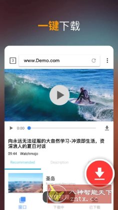 Video Downloader视频下载器 v2.4.6专业版-共项网