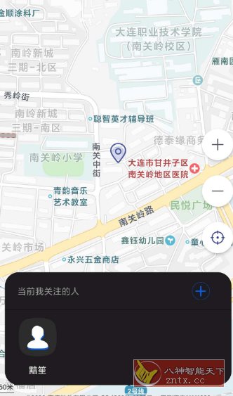 手机定位宝6.0高级版-共项网