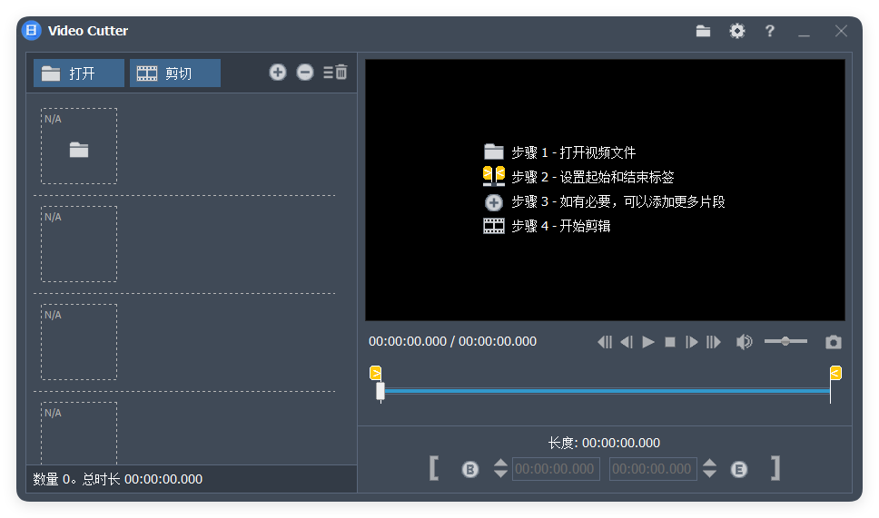 Fast Video Cutter Joiner v6.8.3.0-共项网